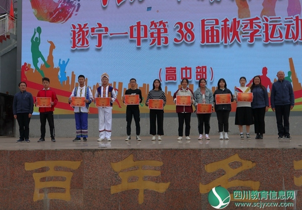 三等奖1.jpg