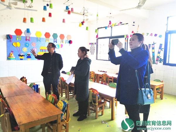 蓬溪县吉星镇中心幼儿园开展办园行为督导评估工作