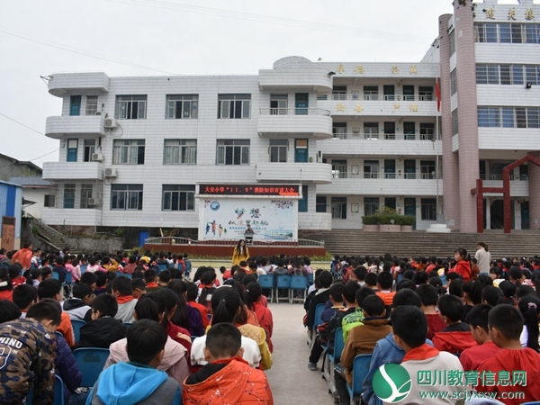 大安小学举行消防安全知识讲座及演练