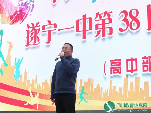 罗校长.jpg
