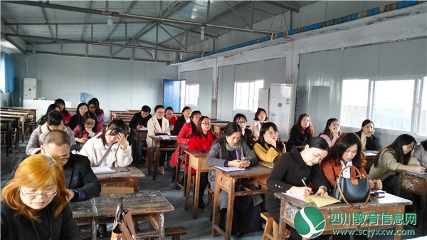 广安区北辰小学校举行教研活动