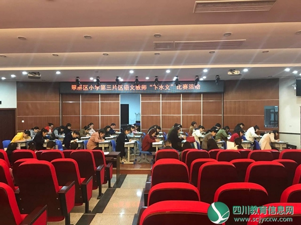 下水文比赛现场.jpg