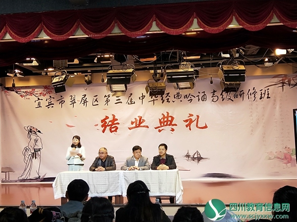结业典礼.jpg