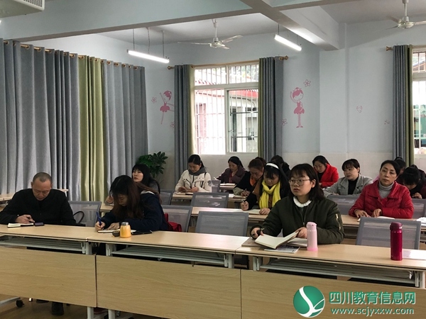 老池幼儿园支部组织全体教职工开展学习活动