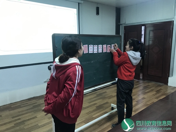 永幼开展科学（数学）优质教学活动二级培训