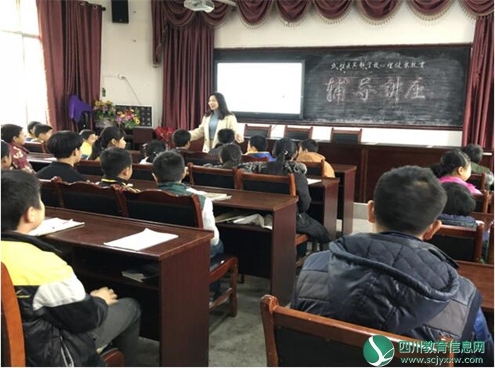 广安武胜县真静学校开展心理健康教育讲座