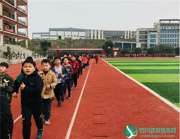 广安邻水县英才实验学校开展“快乐健康跑”活动