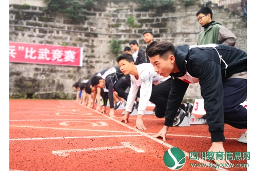 内江市翔龙中学第十八届田径运动会圆满闭幕