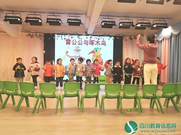 江油市东方红幼儿园开展新教师汇报展示活动