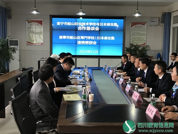 恳谈会现场.JPG