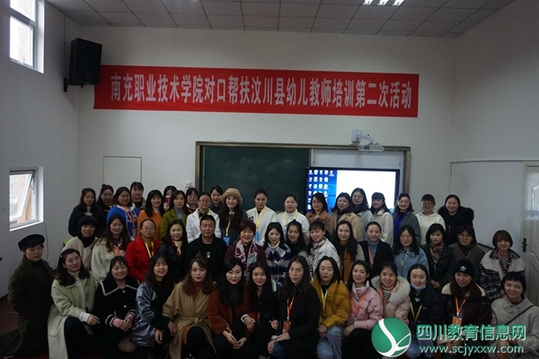 对口帮扶  携手并进——记2019年<a href=http://nanchong.scjyxxw.com/ target=_blank class=infotextkey>南充</a>市职业技术学院对口帮扶汶川 (2).JPG