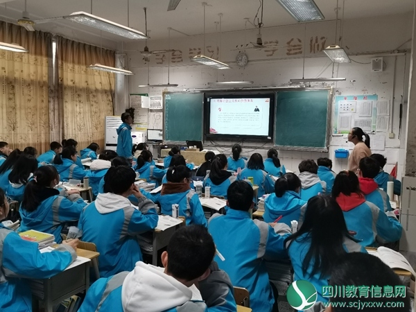 遂宁六中市级课题“薄弱高中借力发展实践研究”正式开题