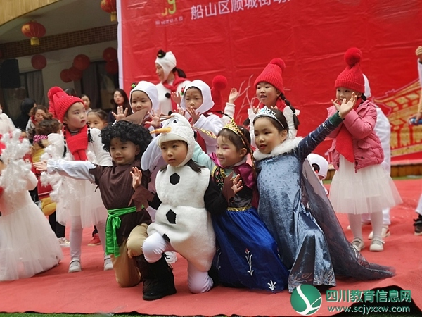顺城街幼儿园中二班开展二十四节气小雪主题晨会