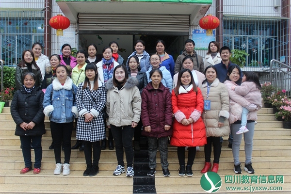 琼江路幼儿园召开第七届家长委员会第一次会议
