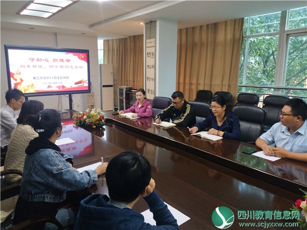 攀枝花市建校开展“不忘初心、牢记使命”主题教育学习先进典型活动