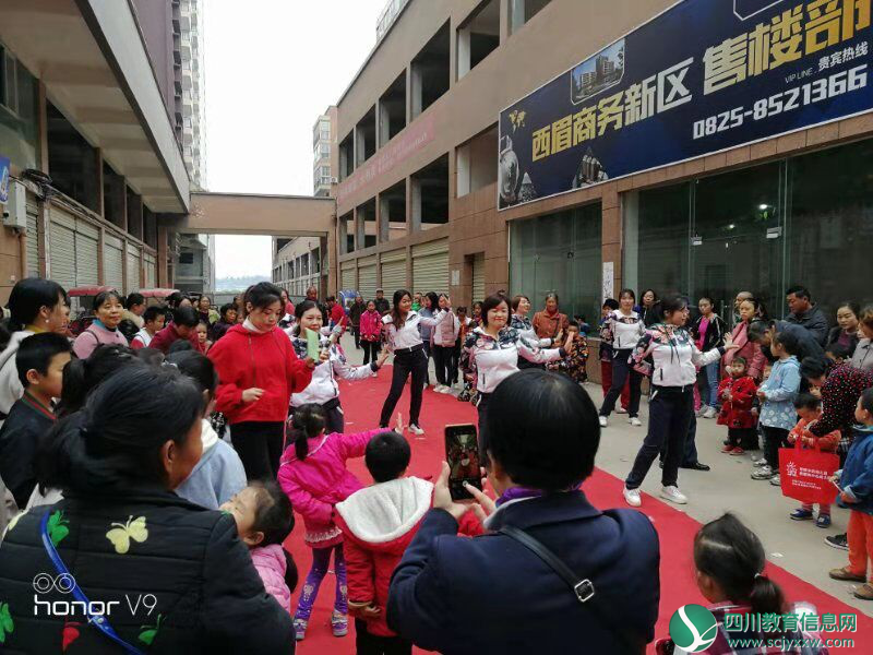 西眉幼儿园组织开展关爱留守儿童亲子活动