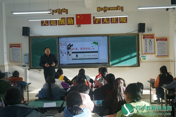 专题讲座.JPG