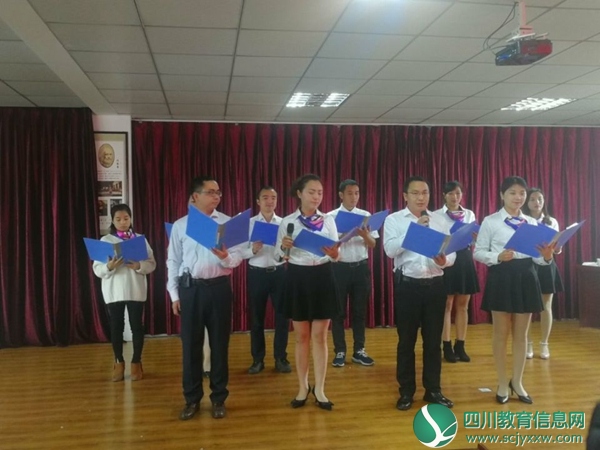 翠屏区开展第三届小学数学骨干教师培养人选培训