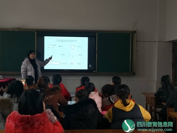 翠屏区孔滩小学举行语文习作研修活动