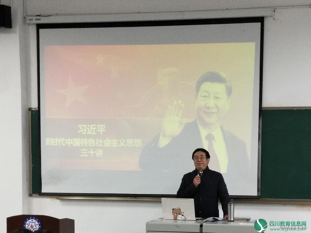 内江职业技术学院副院长李冰为会计系师生讲授形势政策课