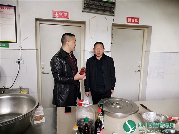 广安武胜县教科体局到清平小学检查营养餐食品安全工作