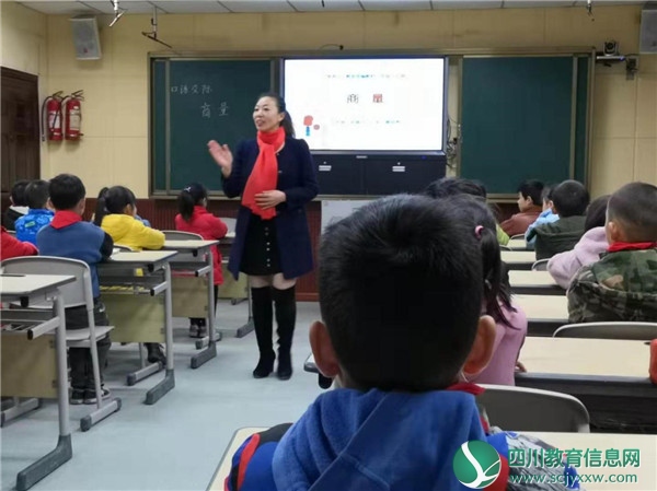 广安邻水九龙小学举行2019秋骨干教师赛课活动
