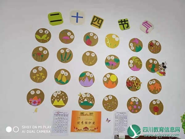 太平中心幼儿园开展幼儿班级文化活动