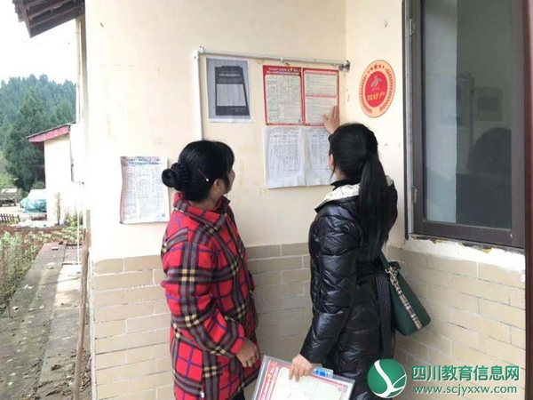 大安小学开展教师入户走访教育扶贫工作