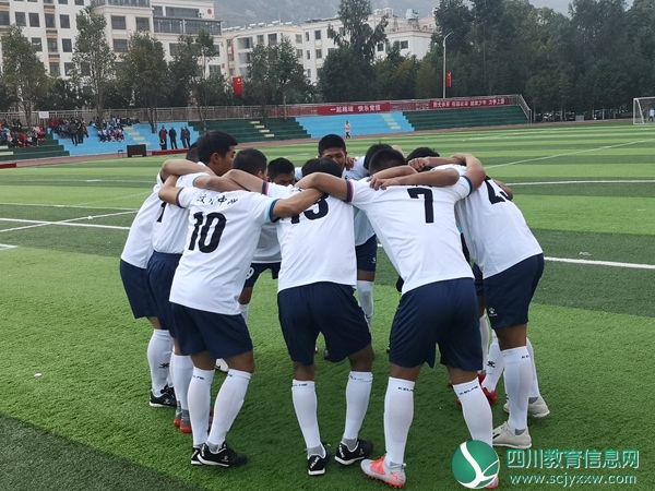 热烈祝贺汶川中学在汶川县中小学“康养杯”足球联赛中获得佳绩