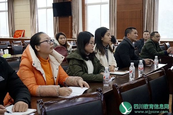 马边彝族自治县教育局召开2018-2019学年度教学质量分析会