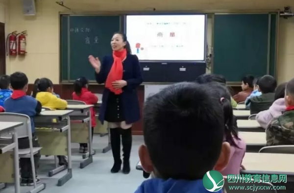 邻水县九龙小学举行“骨干教师”赛课活动