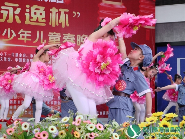 嗨翻全场 “永逸”杯2020遂宁第四届青少年儿童春晚第二场海选火热开赛