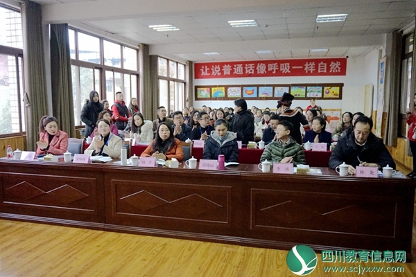 马边举行“学前学会普通话”行动教学观摩研讨会