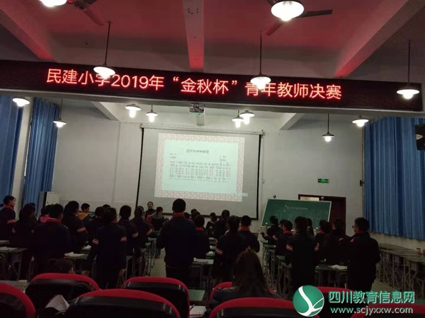 商树桃老师执教《赶圩归来啊哩哩》.jpg
