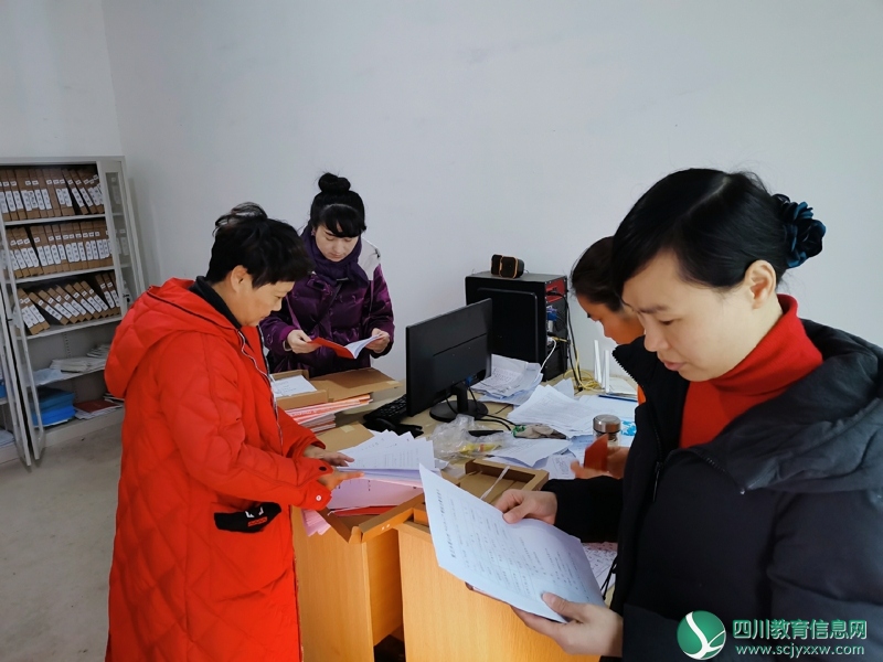 广元市树人幼儿园精准扶贫纪实