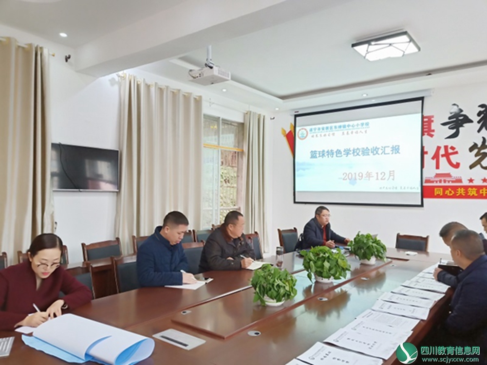 东禅小学顺利通过星级校园篮球特色学校验收