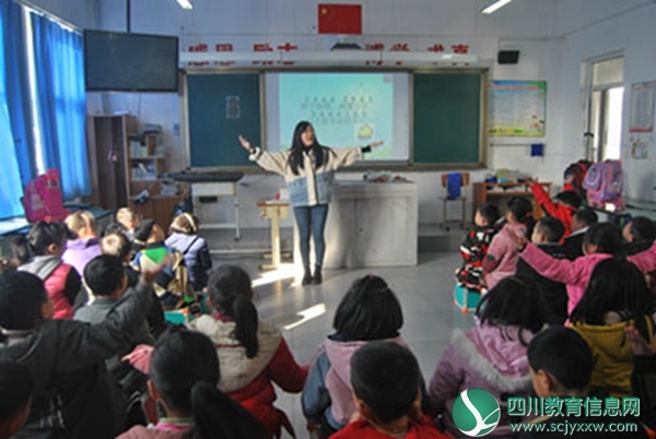 什邡市教科所专家来到红白小学开展教学视导工作