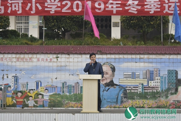 张传军校长致辞 (2).JPG