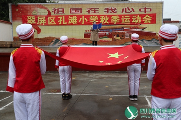 运动会开幕式.JPG