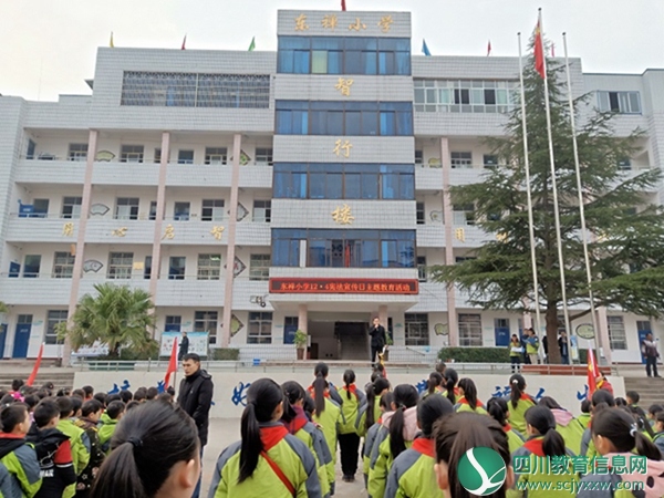 东禅小学宪法日宣传教育活动3.jpg