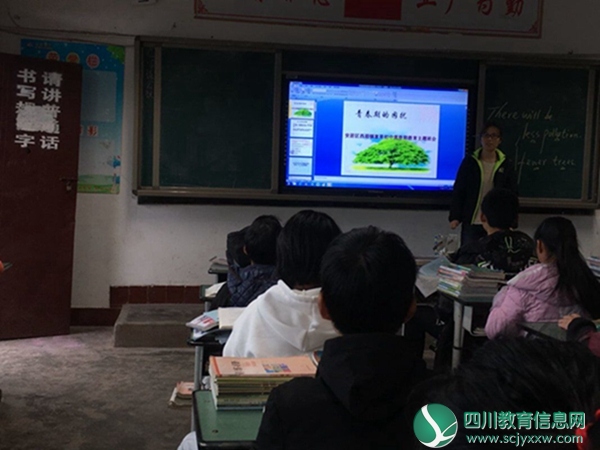 安居区西眉镇富果初中开展青春期教育主题班会活动