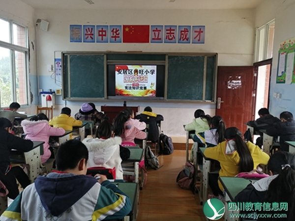 2019.12.4兴旺小学小学生宪法知识竞赛.jpg