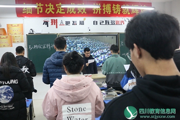  峨眉一中开展宪法宣传周活动