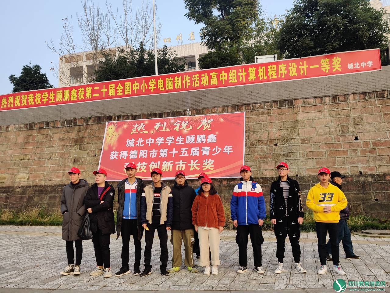 中江县城北中学开展五项活动传播志愿服务理念