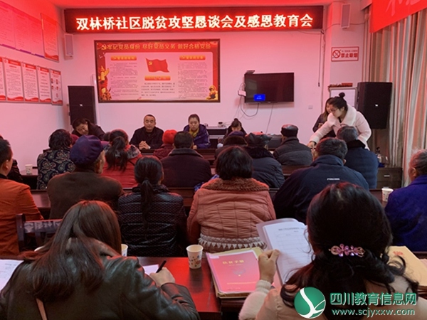 恳谈会2.jpg