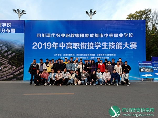 以赛促教、以赛促学、以赛促练—船山职业现代农艺专业学生到成都农科院参加技能大赛