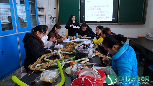 翠屏区孔滩小学开展《如何利用自制教具提高教学效率》项目研修活动
