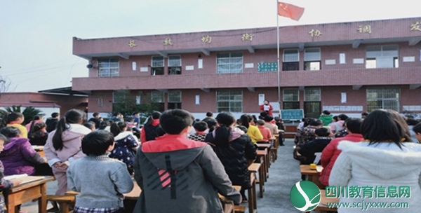 翠屏区孔滩羊石小学举行纪念12·9专项教育活动