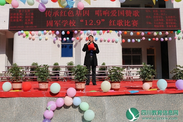 延安路小学深入三江小学开展送教送培暨民族团结进步交流活动