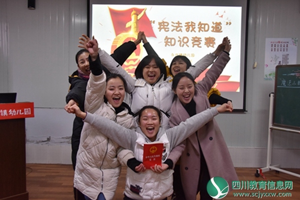 永兴幼儿园开展宪法宣传周活动